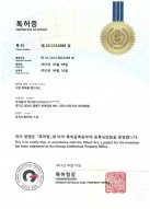 Certificate of Patent Cryo Fat Reduction