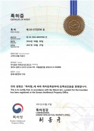 Certificate of Patent RF