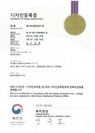 Certificate of Design Registration Qfit