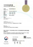 Certificate of Design Registration IREAA