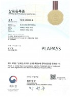 Certificate of Trademark Registration PLAPASS