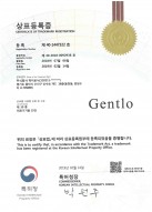 Certificate of Trademark Registration Gentlo