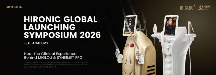 하이로닉 글로벌 론칭 심포지엄 2026 (사진=하이로닉)