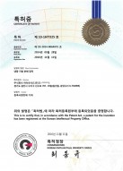 Certificate of Patent Cyro Fat Reduction