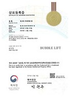Certificate of Trademark Registration Bubble Lift