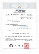 Certificate of Design Registration MIXEL