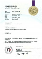 Certificate of Design Registration MIRACLEAR