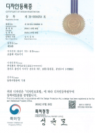 Certificate of Design Registration UltraVera
