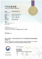Certificate of Design Registration SLIMUS