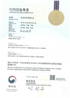 Certificate of Design Registration Laser epilator