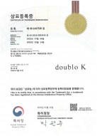 Certificate of Trademark Registration Doublo K