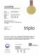 Certificate of Trademark Registration TRIPLO
